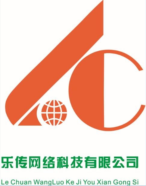 樂傳網(wǎng)絡(luò)科技 賦能未來(lái)，連接無(wú)限可能