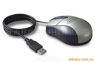 上海移商網(wǎng)絡(luò)科技 專業(yè)光電鼠標(biāo)產(chǎn)品列表與網(wǎng)絡(luò)科技解決方案