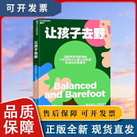 三醒親子成長 在反思中構(gòu)建和諧親子關系