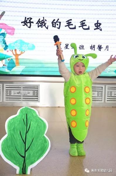 童話里綻放，快樂中成長——澠池縣實(shí)驗(yàn)幼兒園開展親子繪本講讀比賽