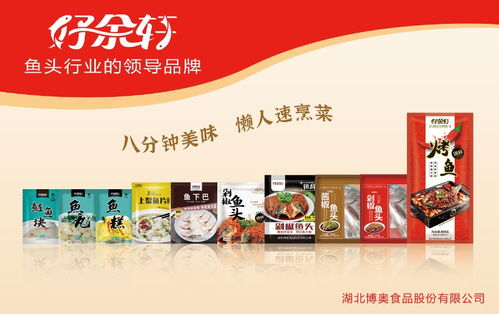 攜手共贏 中國工廠誠邀海外華人共拓餐飲食材與食品信息咨詢新藍海