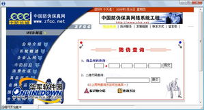 無所不能的秘書軟件——小牛百寶箱 食品信息咨詢服務的得力助手